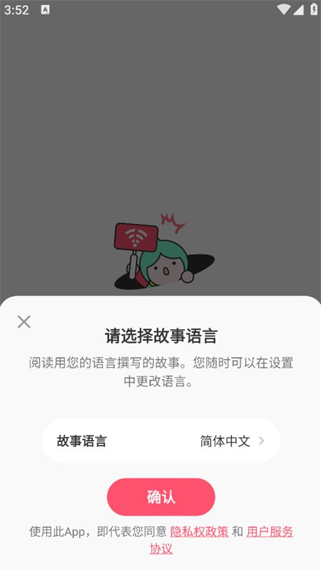 ������(MangaToon)app�ֻ���v3.35.05 ��׿�����н�ͼ