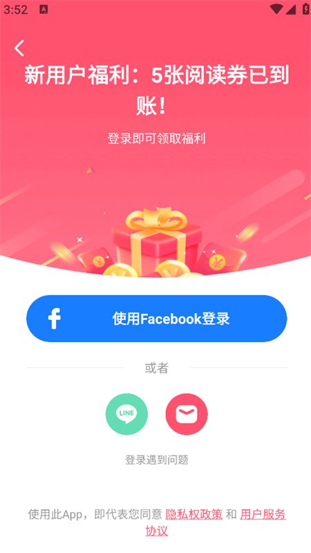 ������(MangaToon)app�ֻ���v3.35.05 ��׿�����н�ͼ