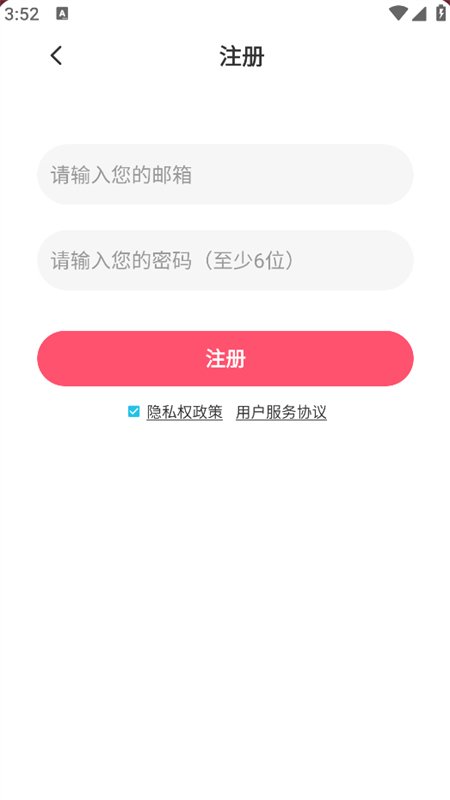 ������(MangaToon)app�ֻ���v3.35.05 ��׿�����н�ͼ