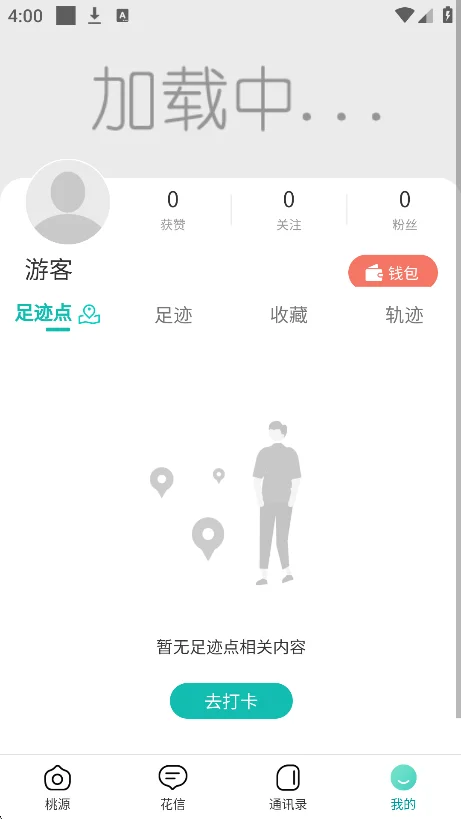 ӳ���һ�Դ��װ�������ֻ���v1.3.0���°����н�ͼ