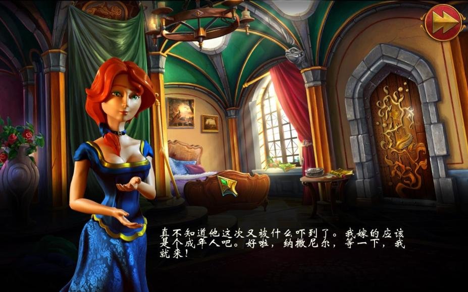 ���ҵ��鷳2�����ºƽ���Ϸ���°��ͼ2
