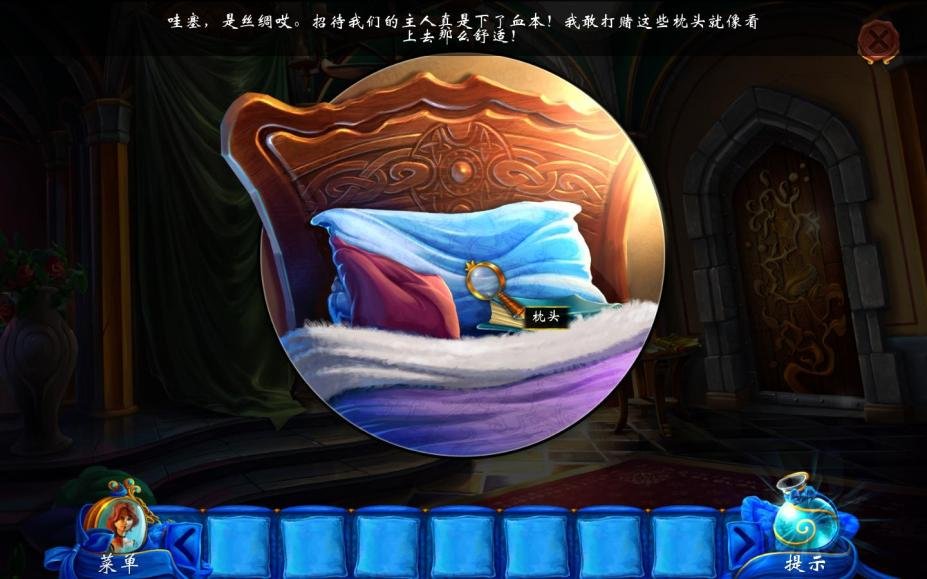 ���ҵ��鷳2�����ºƽ���Ϸ���°��ͼ5