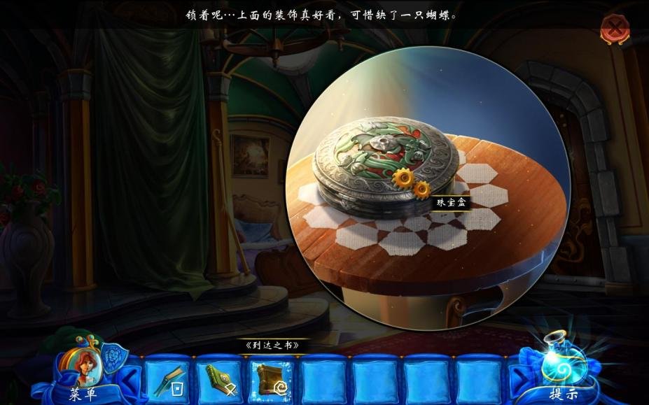 ���ҵ��鷳2�����ºƽ���Ϸ���°��ͼ4