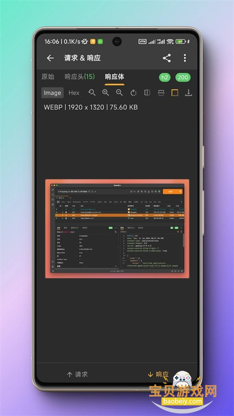 С����ץ���߼���app��ͼ2