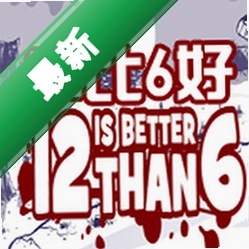 12��6�õ��԰��������v1.0.0 �ٷ���