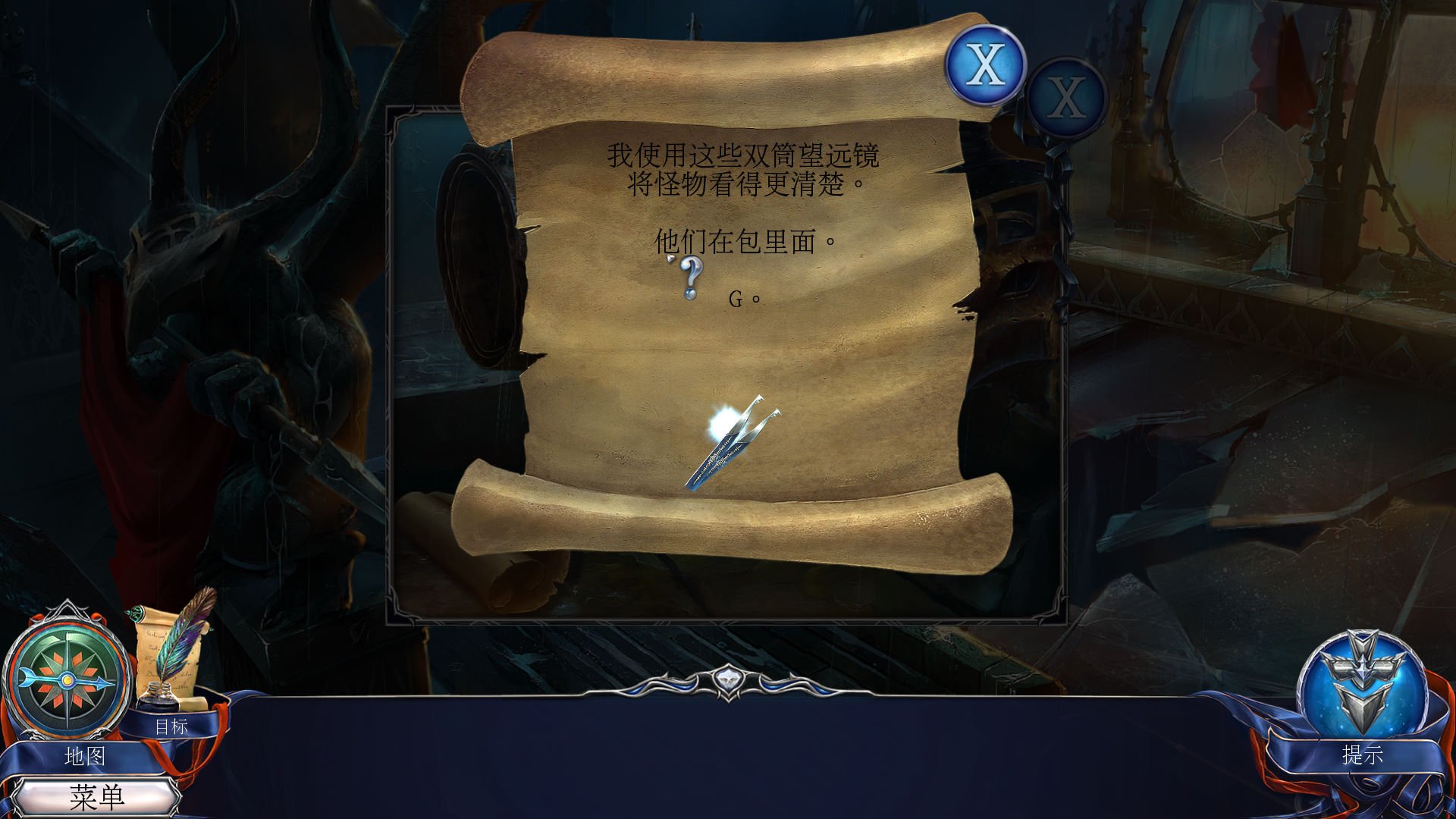 ��ᴫ˵3���ڰ��ĳ�����Ϸ���԰��ͼ4