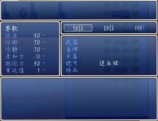 Թ��ҡ������ͯ�ӵ�����������İ��ͼ4