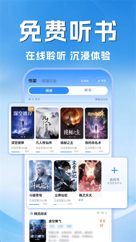 ������С˵app�ֻ���v1.0.0 ��׿�����н�ͼ