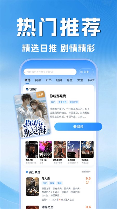 ������С˵app�ֻ���v1.0.0 ��׿�����н�ͼ