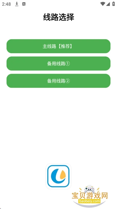 ����������(��Ѱ�)�ٷ�����v2.5.0���°����н�ͼ
