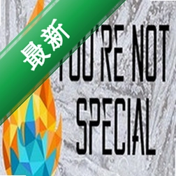 �㲻�ر�Youre Not Special�ⰲװ��v1.0.0 ��Ѱ�