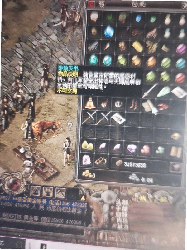 ��ʯ��4�������ͼ2