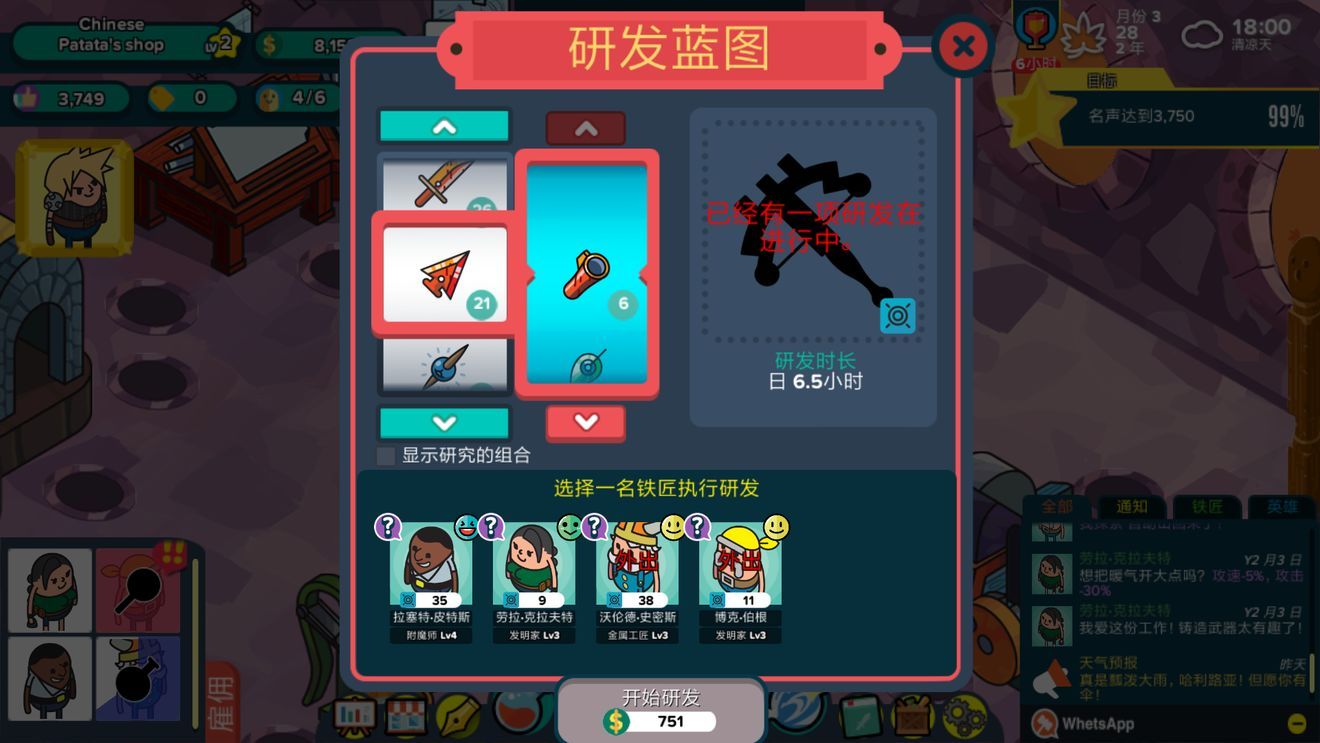 ��ʥ���������������°����İ��ͼ0