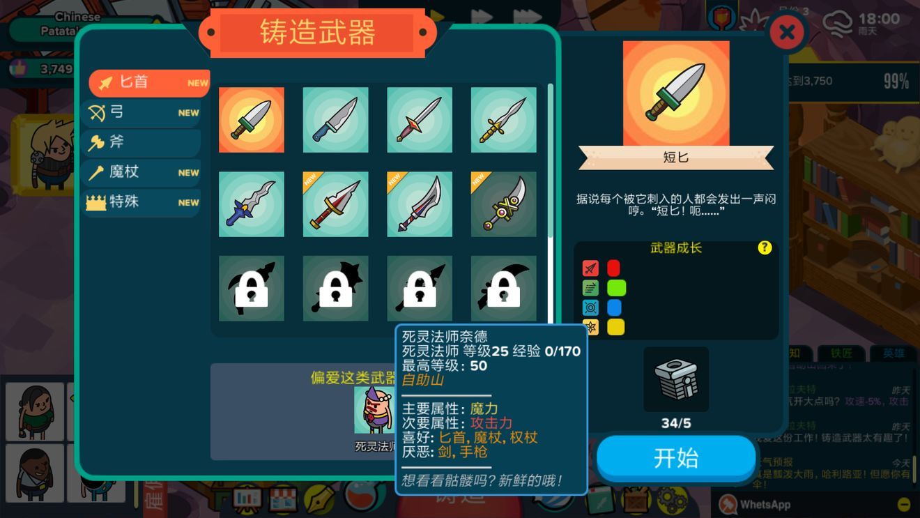 ��ʥ���������������°����İ��ͼ1