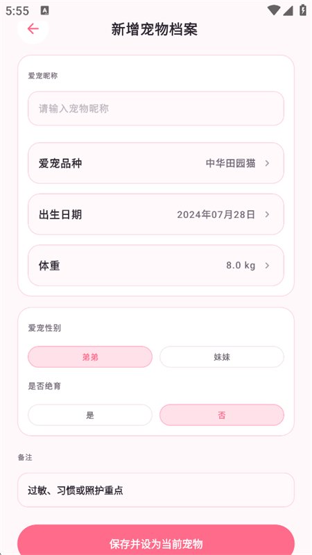 AI���｡��ר��app�ֻ���v1.2.6 ��׿�����н�ͼ