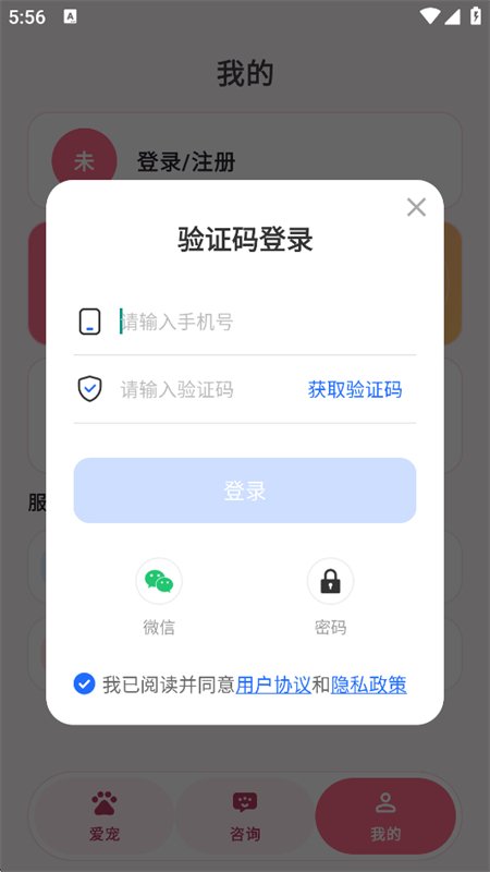 AI���｡��ר��app�ֻ���v1.2.6 ��׿�����н�ͼ