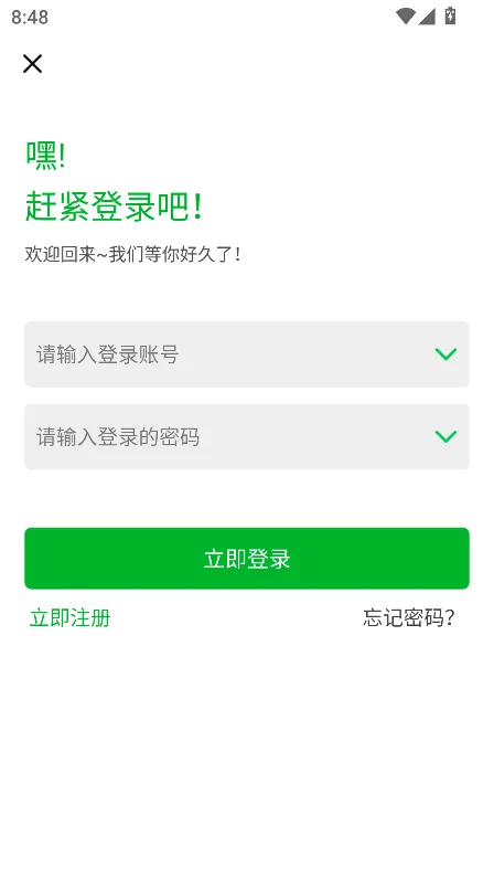 �����������ذ�׿�汾��ͼ0