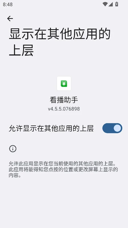 �����������ذ�׿�汾��ͼ1