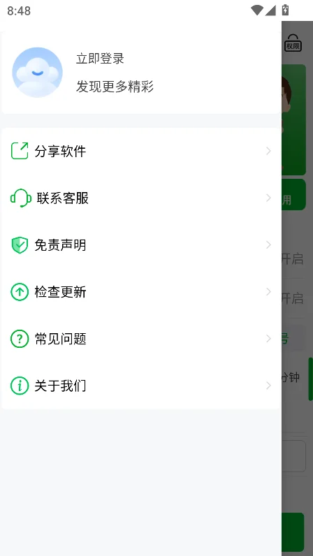 �����������ذ�׿�汾��ͼ3