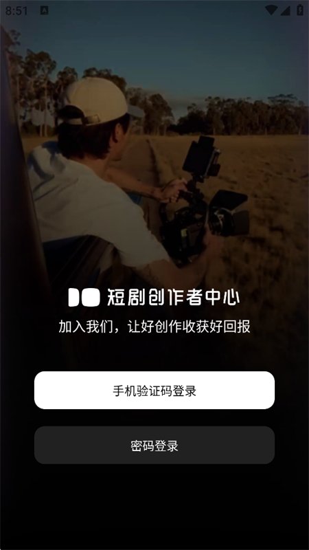 �̾紴��������app�ֻ���v1.0.0 ��׿�����н�ͼ