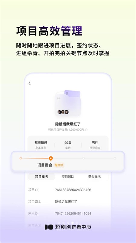 �̾紴��������app�ֻ���v1.0.0 ��׿�����н�ͼ