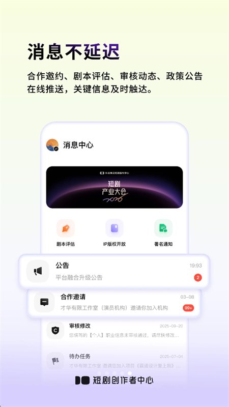 �̾紴��������app�ֻ���v1.0.0 ��׿�����н�ͼ