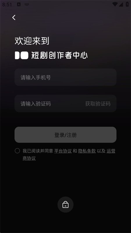 �̾紴��������app�ֻ���v1.0.0 ��׿�����н�ͼ