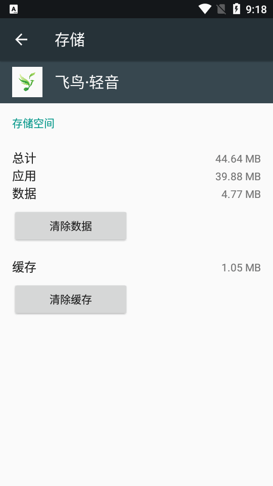 ���������̻���appv1.1.9 ��׿�Ż������н�ͼ