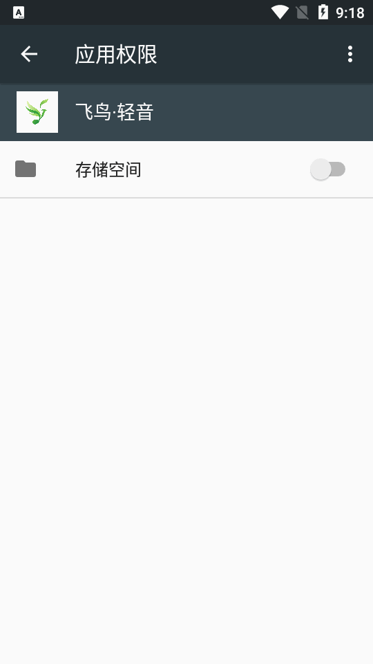 ���������̻���appv1.1.9 ��׿�Ż������н�ͼ
