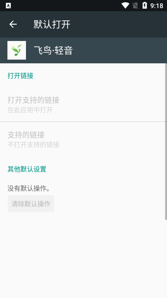 ���������̻���appv1.1.9 ��׿�Ż������н�ͼ