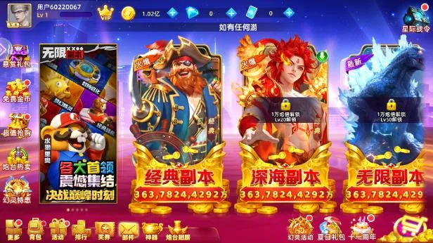 ������Ϸapp�ٷ��������ؽ�ͼ1