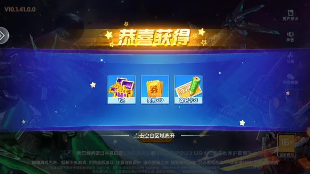 ������Ϸapp�ٷ��������ؽ�ͼ0