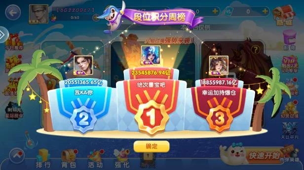 ������Ϸapp�ٷ��������ؽ�ͼ3