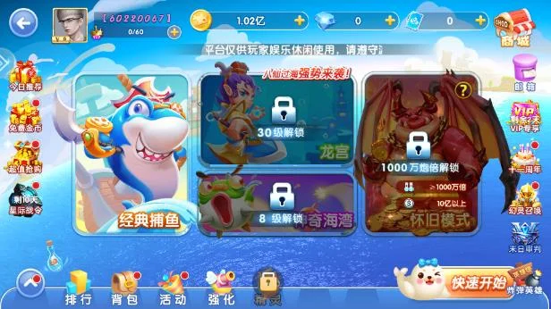 ������Ϸapp�ٷ��������ؽ�ͼ2