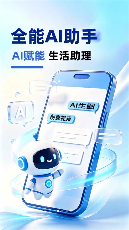 SeedAI�������app�ٷ��ֻ���v1.0.1 ��׿�����н�ͼ