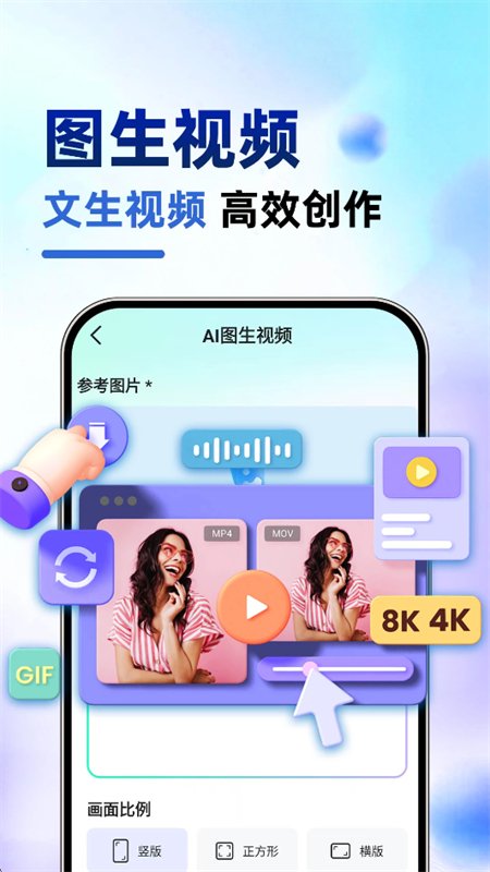 SeedAI�������app�ٷ��ֻ���v1.0.1 ��׿�����н�ͼ