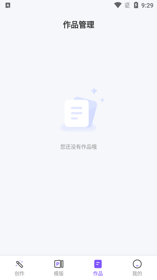 ����AiPPT��Ա�����汾v1.0.2 ��Ѱ����н�ͼ