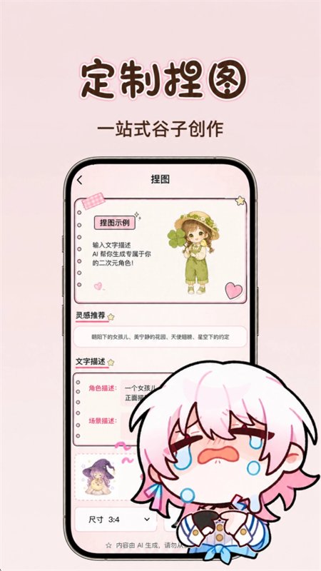 ��ѹ�������app���°汾v1.0.2 ��׿�����н�ͼ