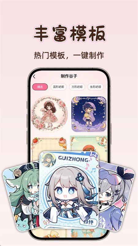 ��ѹ�������app���°汾v1.0.2 ��׿�����н�ͼ