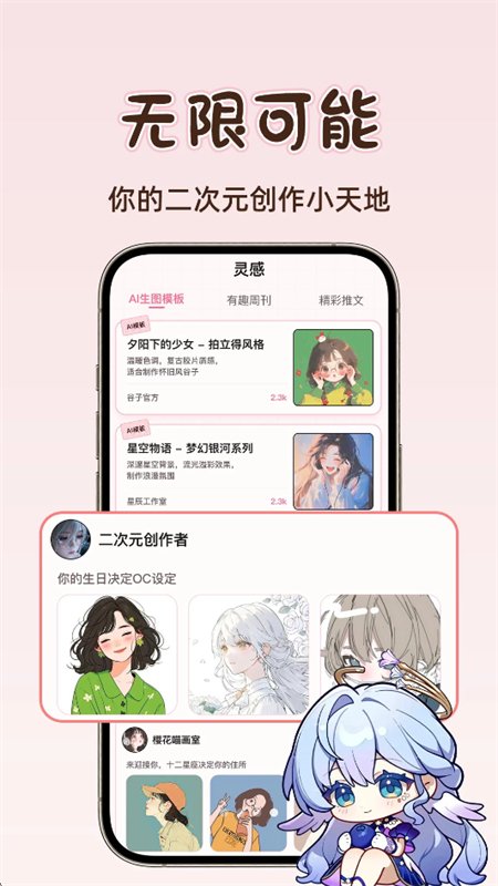 ��ѹ�������app���°汾v1.0.2 ��׿�����н�ͼ