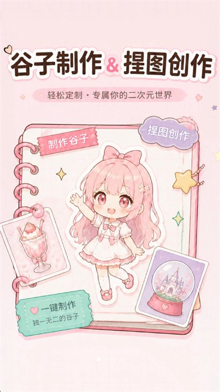 ��ѹ�������app���°汾v1.0.2 ��׿�����н�ͼ