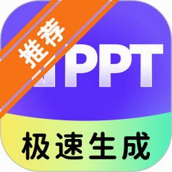 ����AiPPT��Ա�����汾v1.0.2 ��Ѱ�
