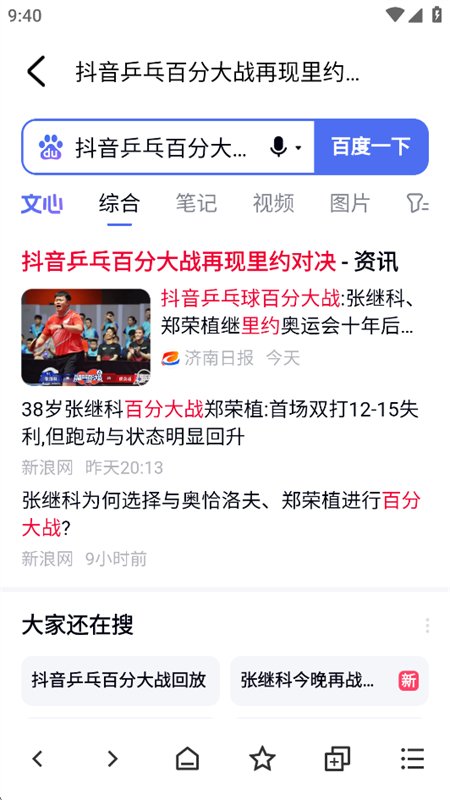 COU�����app���°汾2026v1.0.0 ��׿�����н�ͼ