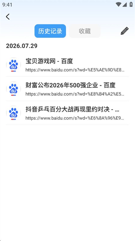 COU�����app���°汾2026v1.0.0 ��׿�����н�ͼ