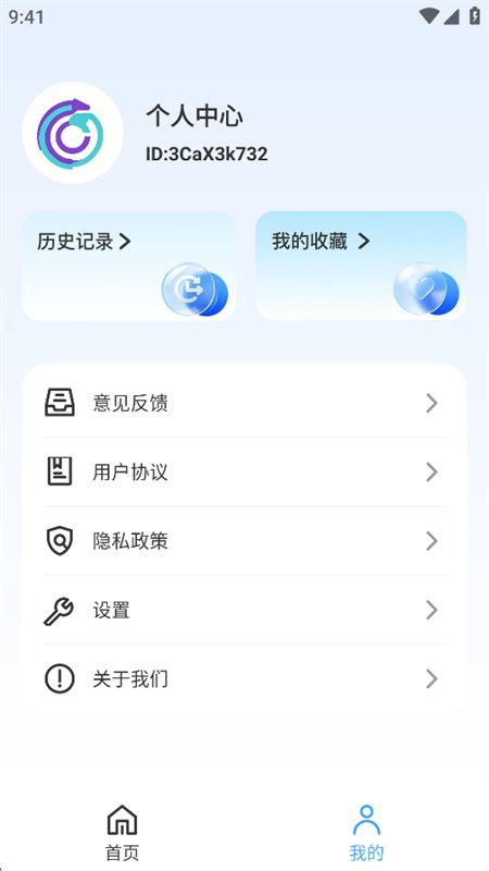 COU�����app���°汾2026v1.0.0 ��׿�����н�ͼ