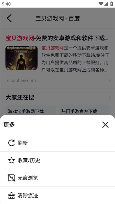 COU�����app���°汾2026v1.0.0 ��׿�����н�ͼ