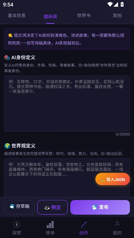 ����ai������������v1.3.0���°����н�ͼ