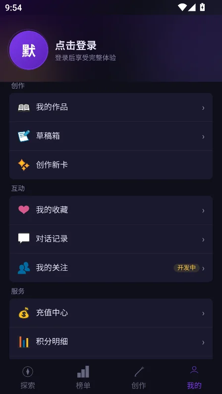 ����ai������������v1.3.0���°����н�ͼ