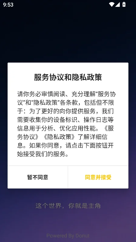 ����ai������������v1.3.0���°����н�ͼ
