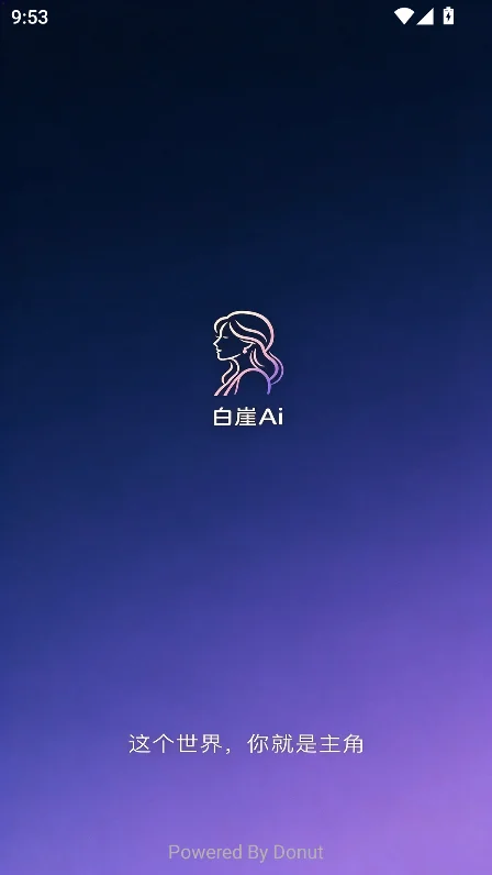 ����ai������������v1.3.0���°����н�ͼ